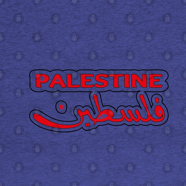 Free Palestine,Palestine solidarity,Support Palestinian artisans,End occupation by egygraphics
